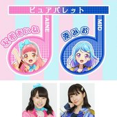 あいね・みお from BEST FRIENDS!