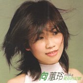 愛你的記號