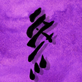 Rotramo 的头像
