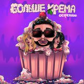 Desperado - Больше крема
