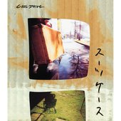 スーツケース