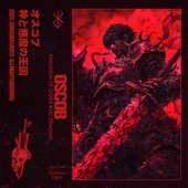 kingdom of gods and demons