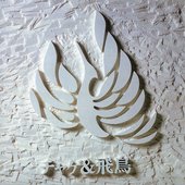 風舞