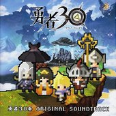 Yuusha 30 Sou Original Soundtrack