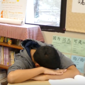 sdoajsleep