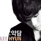 Lee Hyun  (이현)