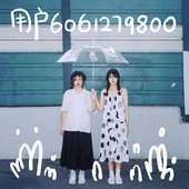 用户6061279800 (Live Tracking Demo) - Single