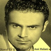 Nawal Ya Ward