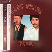 Last Stage