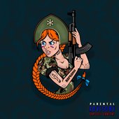 Народная