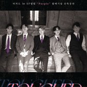 Promotional Poster for "Purple" EP Concert
