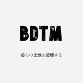 BDTM (feat. Fujita Haruka) - Single