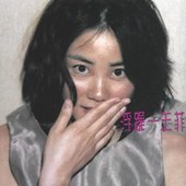 faye wong