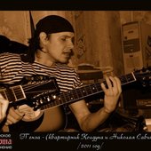 квартирник 2011