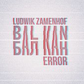 Balkan Error