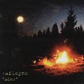 Адно - Single
