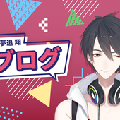 Yumeoi