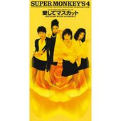 SUPER MONKEY'S 4 music, videos, stats, and photos | Last.fm