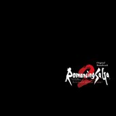 ロマンシング サガ2 リベンジオブザセブン Original Soundtrack