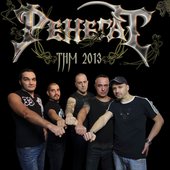 Тим
