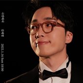 김제형 New Single Album ‘극장에서’ Photo #1
