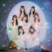 500kounennokoi - Single