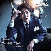 Quiz of God: Reboot (Original Television Soundtrack), Pt. 2