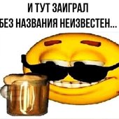 без названия - неизвестен