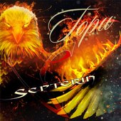 Гори