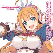 PRINCESS CONNECT! Re:Dive CHARACTER SONG ALBUM VOL.1