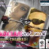 Hadakari - Abhishek(-F.R.I.E.N.D.S-) 