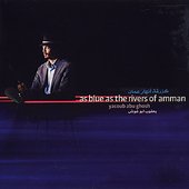 As Blue as the Rivers of Amman