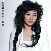 巩贺.jpg