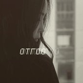 Отгоо