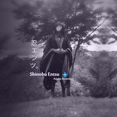 Shinobu Entsu in Argata