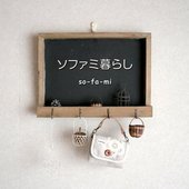Sofami Gurashi - EP