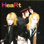 heart_1