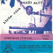ኮሌክሽን ዘፈኖች