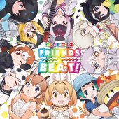 フレンズビート！