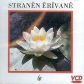 Stranen Erivane