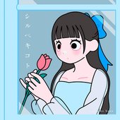 SHIRUBEKIKOTO