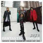 TENSEISM BEST SINGLES [1997-2000]