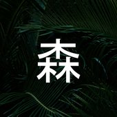 Aokigahara Online - Mori