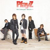P.S. I love you2