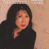Yoko Takahashi music, videos, stats, and photos | Last.fm