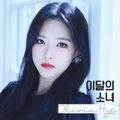 HyeJu (Olivia Hye)