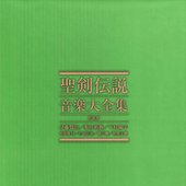 Seiken Densetsu Music Complete Book