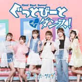 Good Beat Dance!