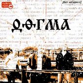 Догма