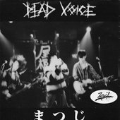 Dead Voice 7\"